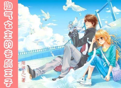 亚当寻找夏娃7
