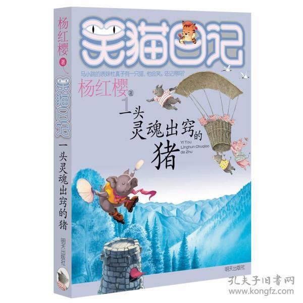 灵魂筹码
