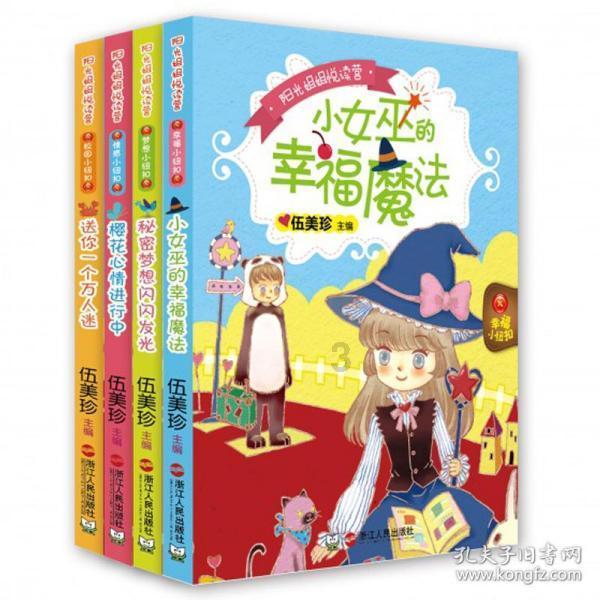 雪夜巡线保畅通
