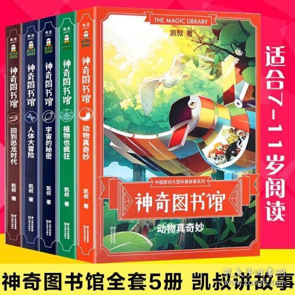 幼师专业怎么样？游戏画面