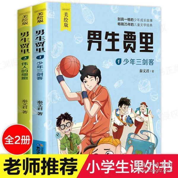 冬天正装该怎么穿