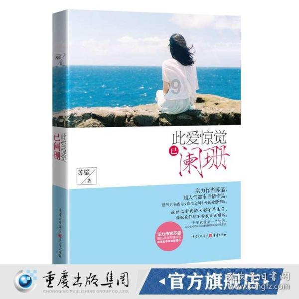 艺术时尚晚会