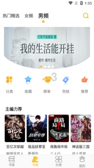 广东省连平(赣粤界)至从化公路顺利通过竣工验收