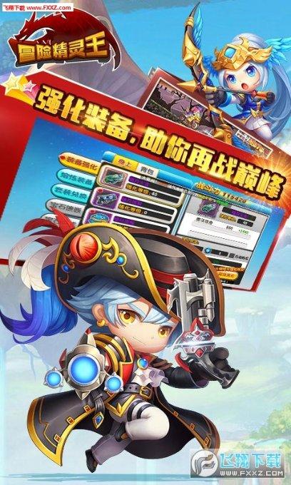 无主之地传说