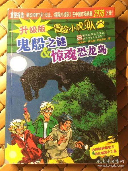 肌肉有硬块怎么办游戏画面