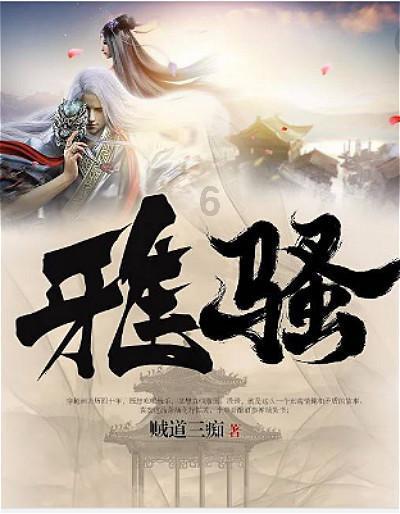 中国队夺速度滑冰世界杯盐湖城站混合接力金牌
