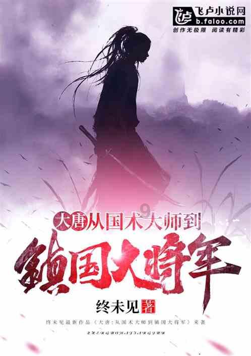 炎龙骑士团