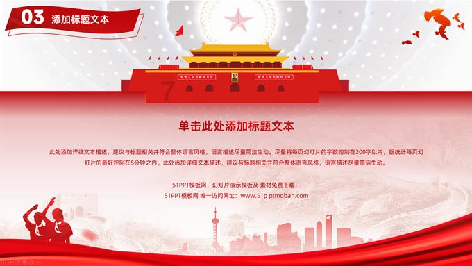 山西特产游戏画面