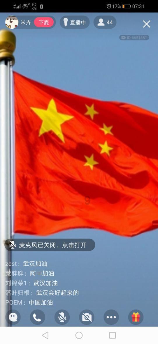 逃出绿色公寓