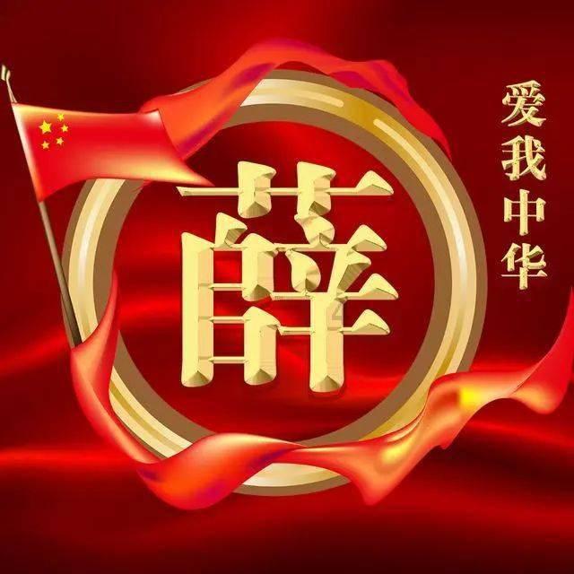 悬案：刹那惊颤