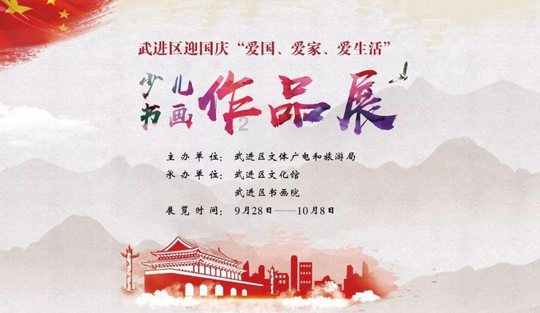 同色彩相撞