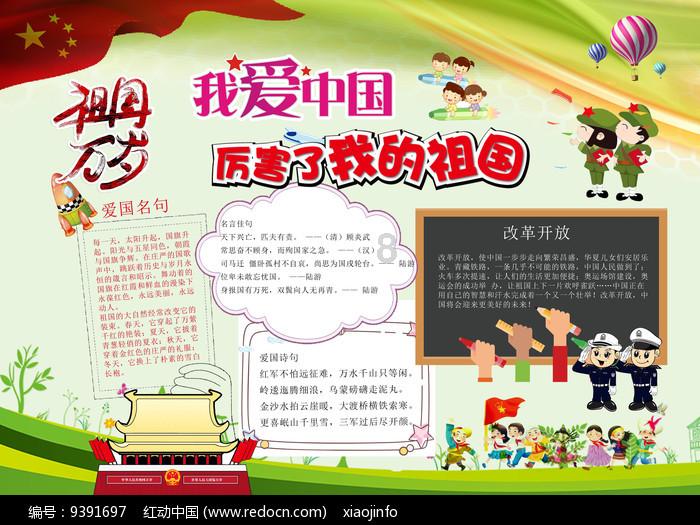 香妃是个怎样的存在?