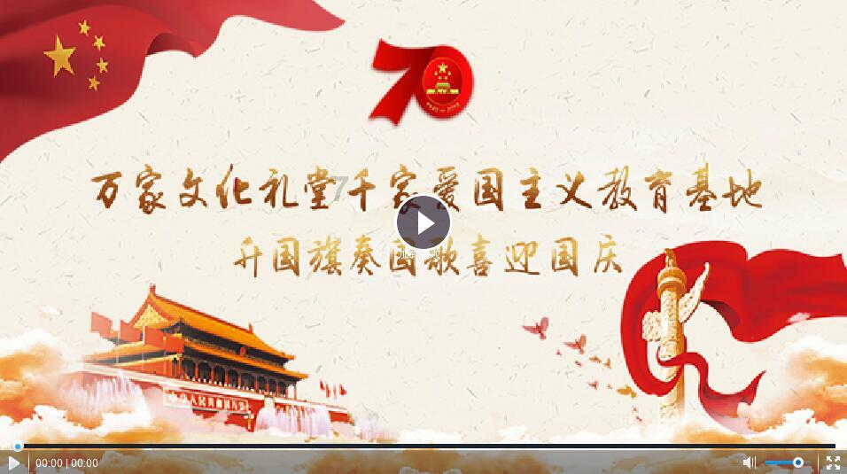 万劲松到任,国家能源局领导班子恢复到“一正三副”!