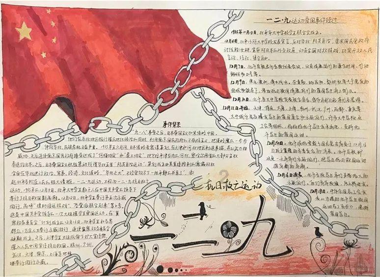 军团1944