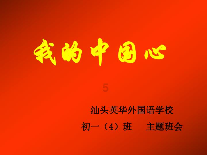 坦克反击战