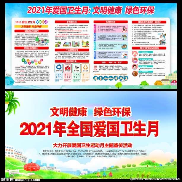 2023-2027年公路建设行业现状调研与发展前景研究报告