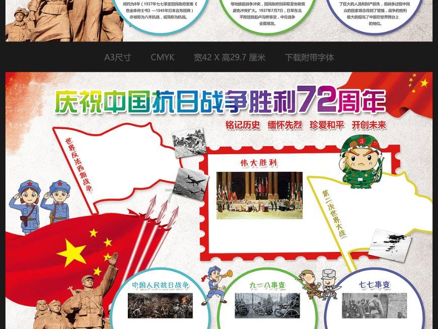 孤岛先锋
