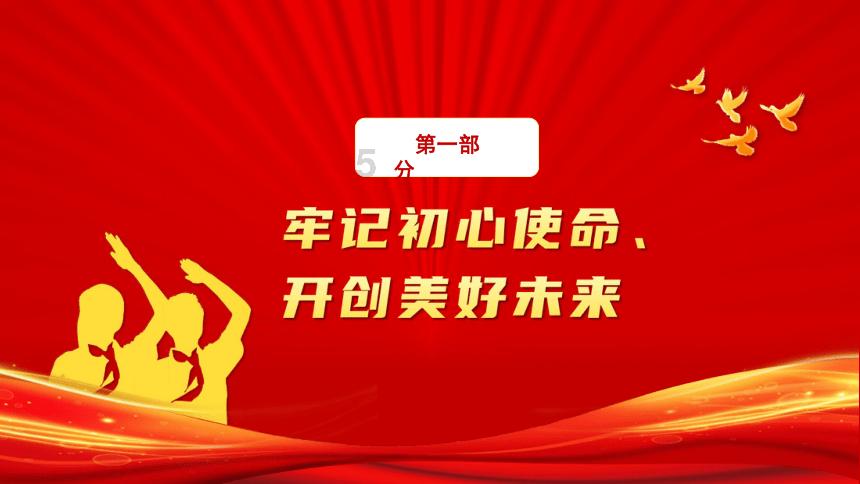 永恒之光