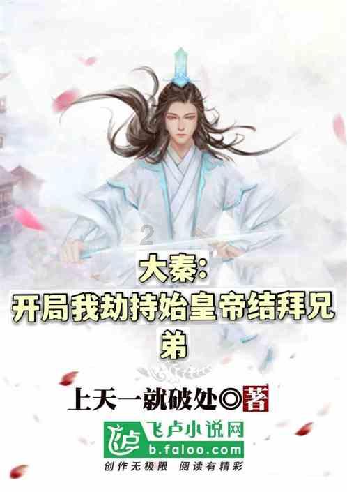 《幻兽帕鲁》新手攻略出生岛宝箱