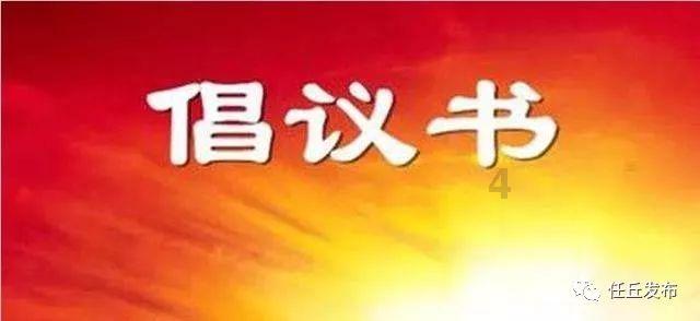 剑刃风暴