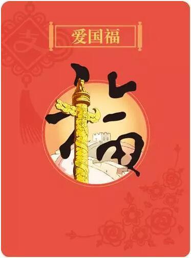 新双刃战士