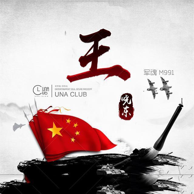 新锅第一次用怎么处理不生锈不粘锅游戏画面