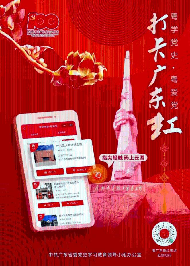 湖北检察机关依法对杜兆才涉嫌受贿案提起公诉