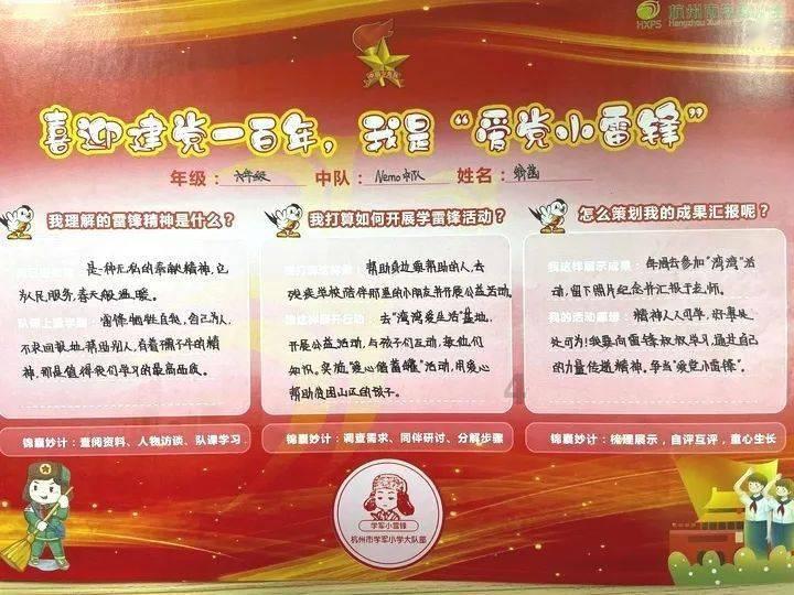 抖音短视频怎么保存相册 保存到相册方法游戏画面