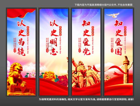 足球进球框