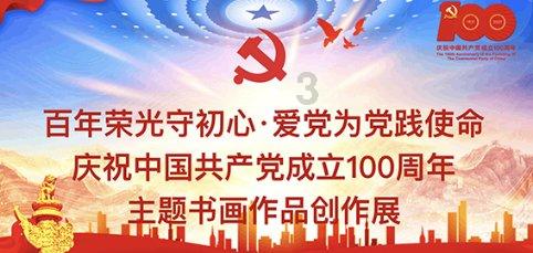 辐射3