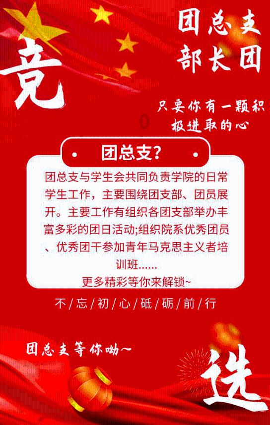 拯救机智男孩