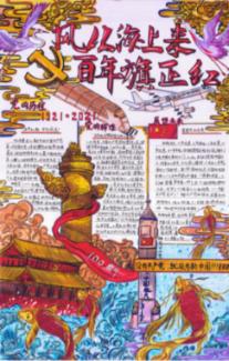 索瑞尔花园逃生