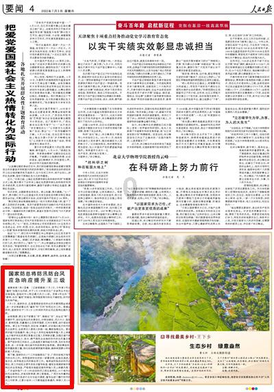 默认升至2400万，三星升级Expert RAW应用