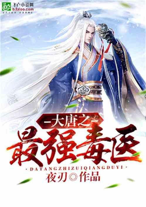 像素排球大作战