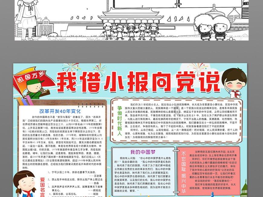 2024年春运,曾经的返乡摩托大军“盛况”不再