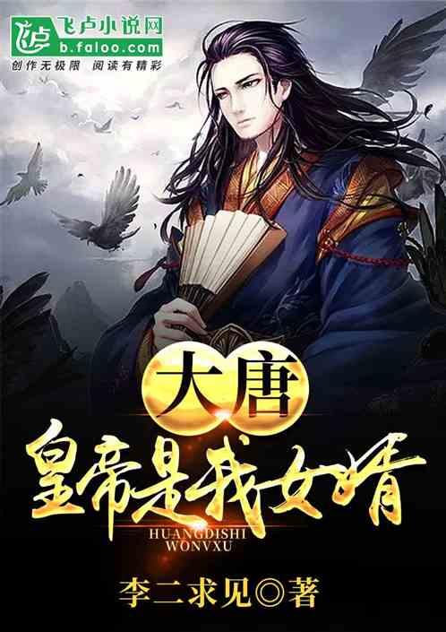 亲爱的金主大人