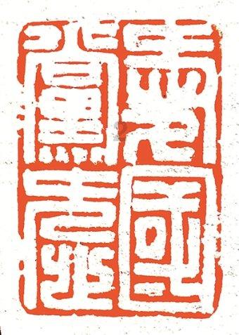 以色列“铁穹”能拦截迫击炮炮弹吗？游戏画面