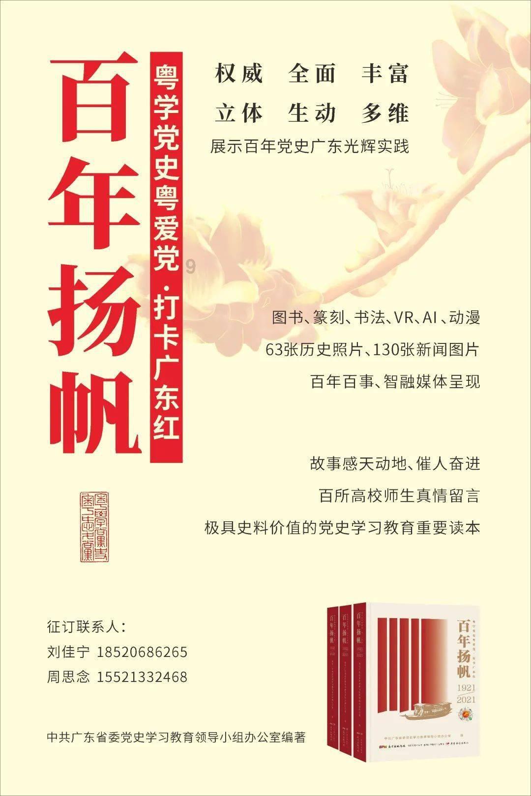 皇冠地下城