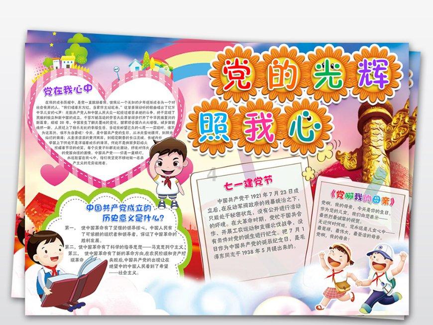 搬家服务