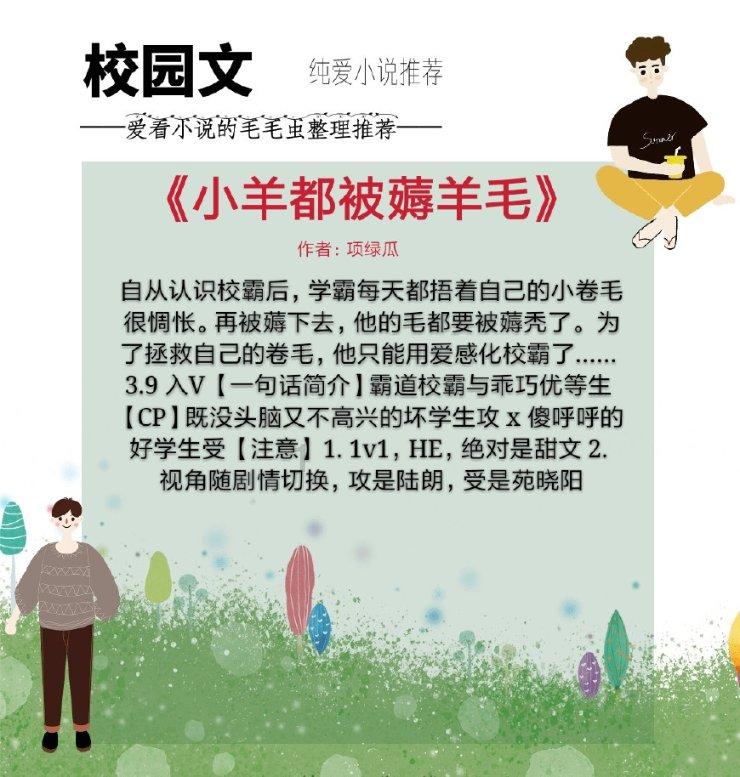 万亿魔坏神