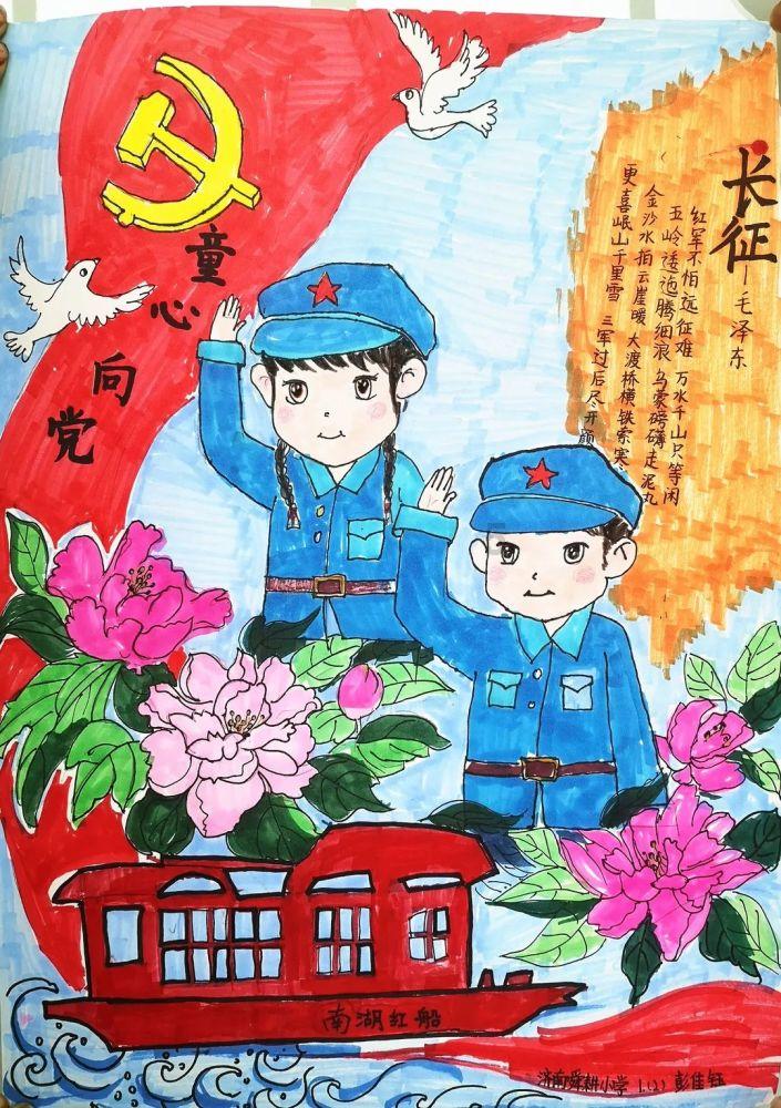 春雨直播app
