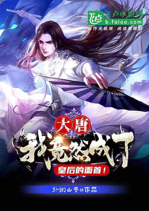 侠客前传